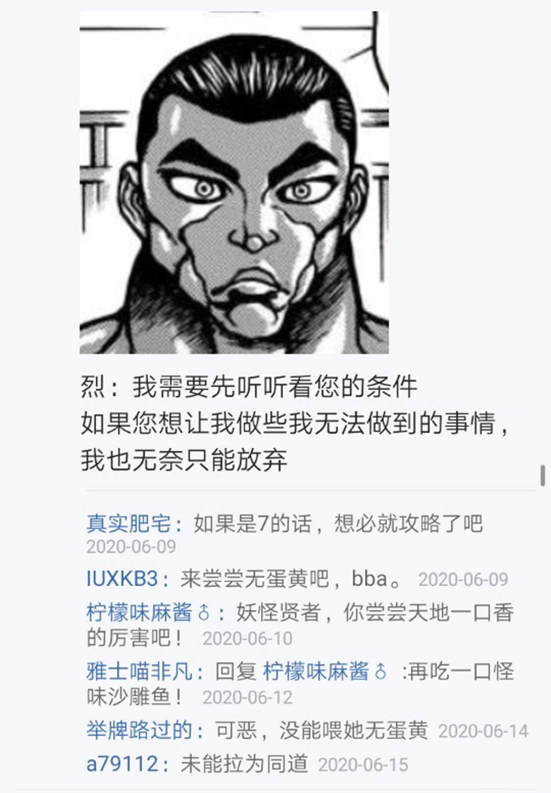 第13回