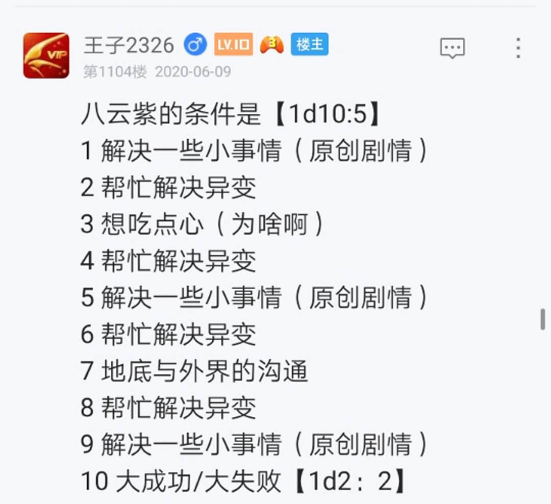第13回