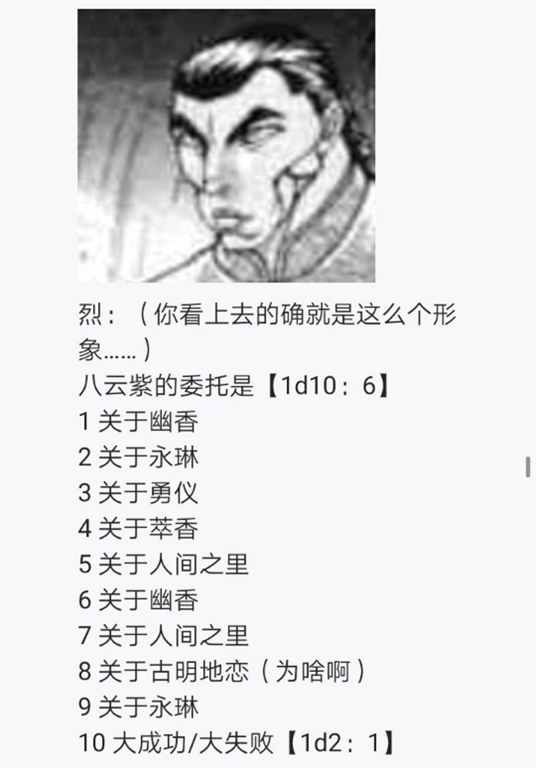 第13回