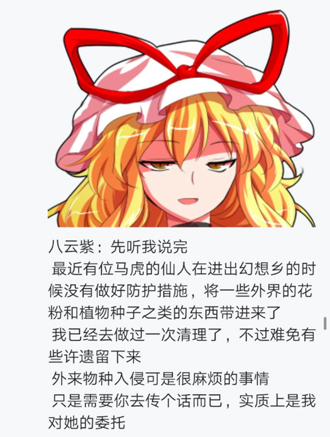 第13回