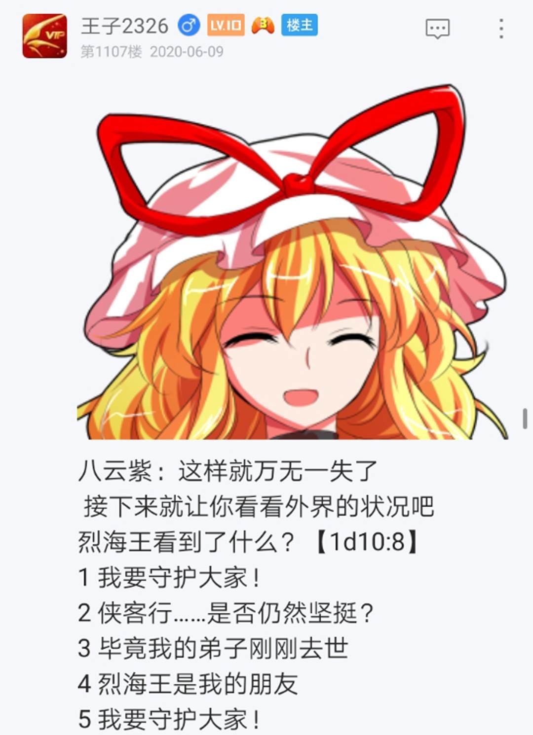 第13回