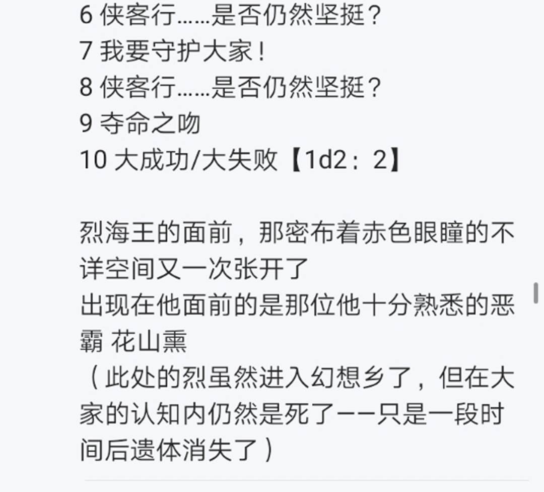 第13回