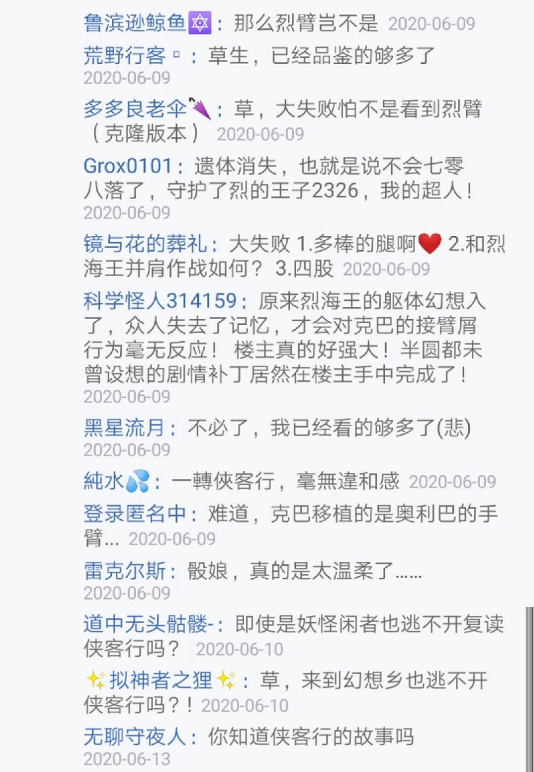 第13回