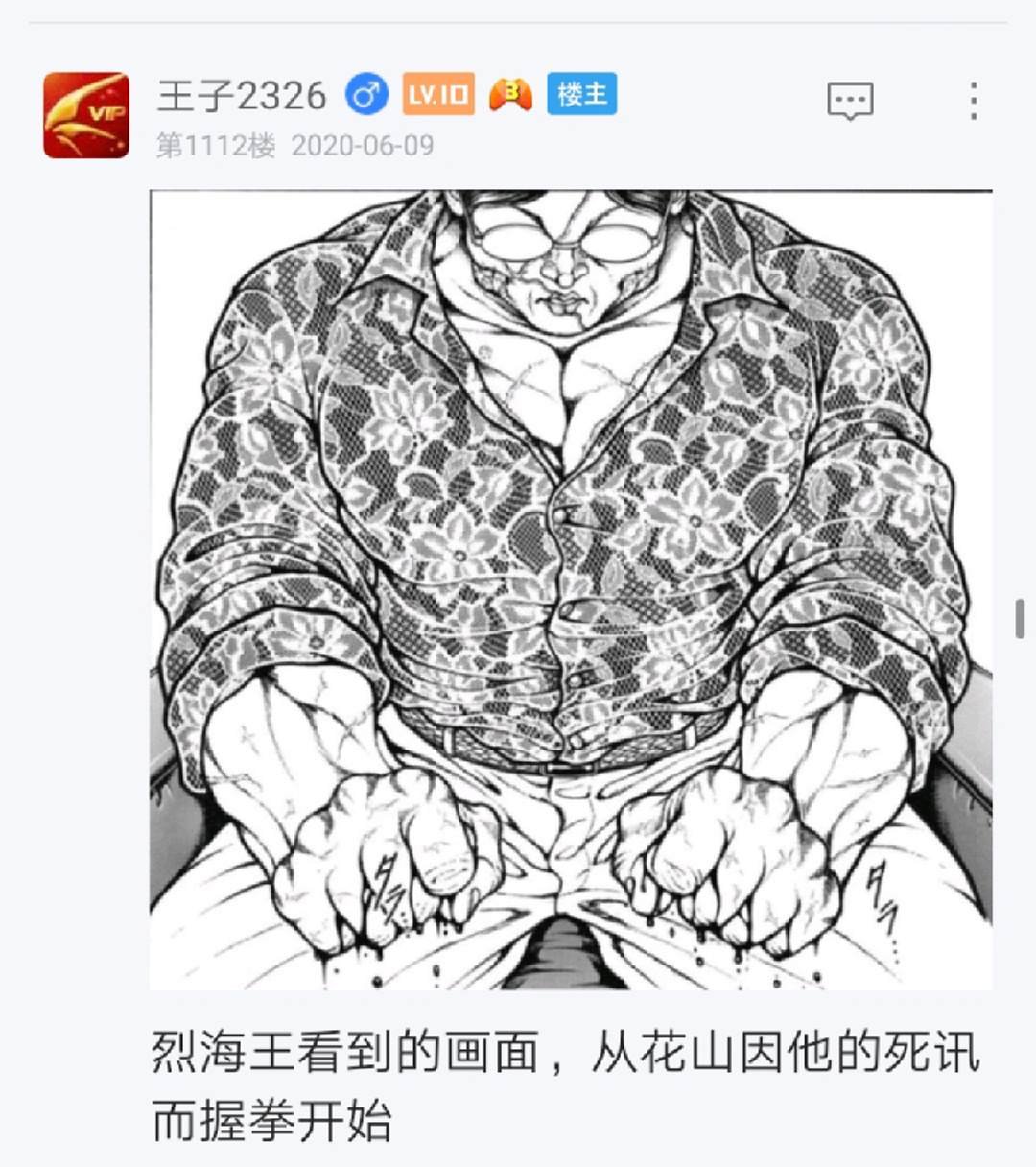 第13回