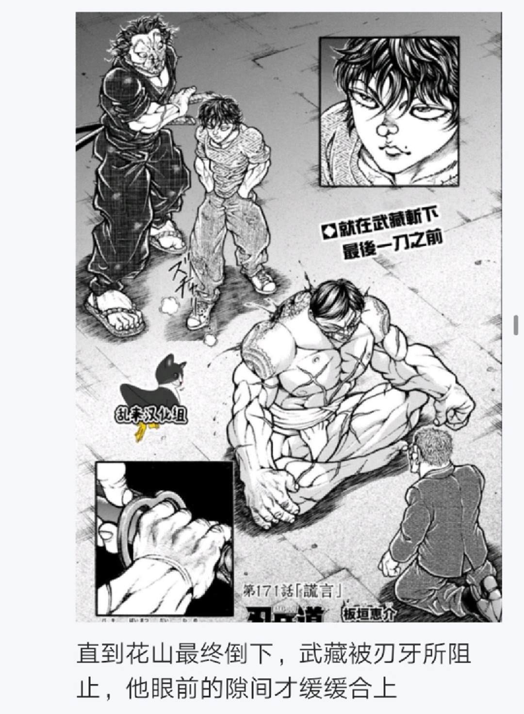 第13回