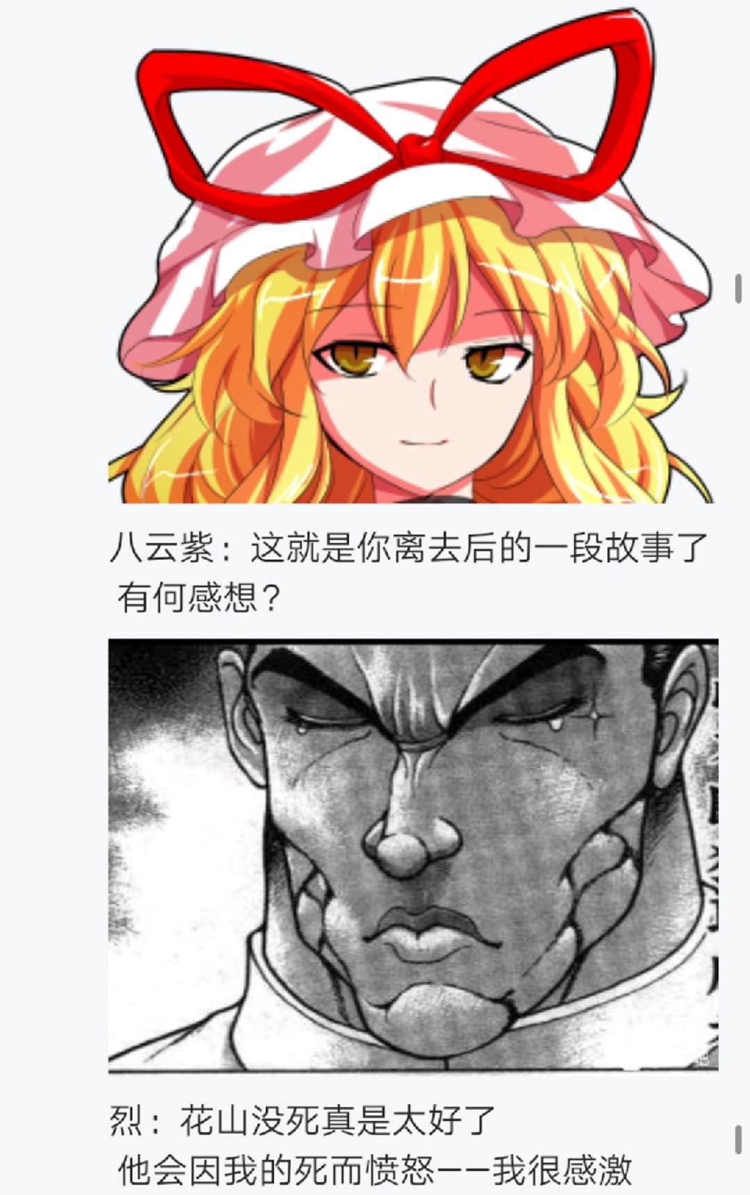 第13回