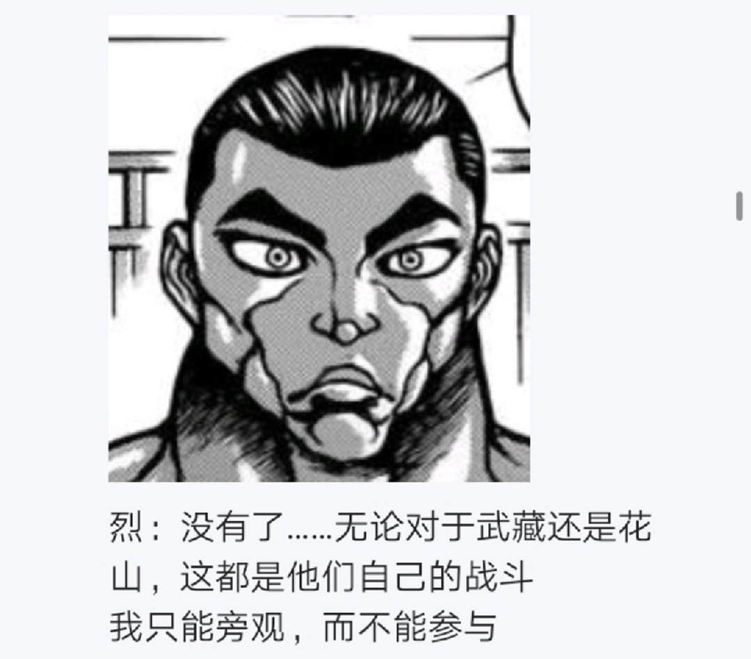 第13回