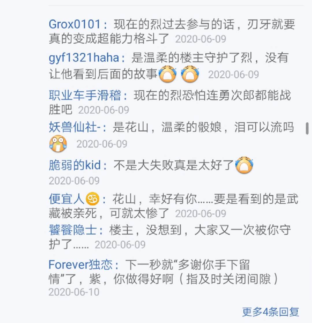 第13回