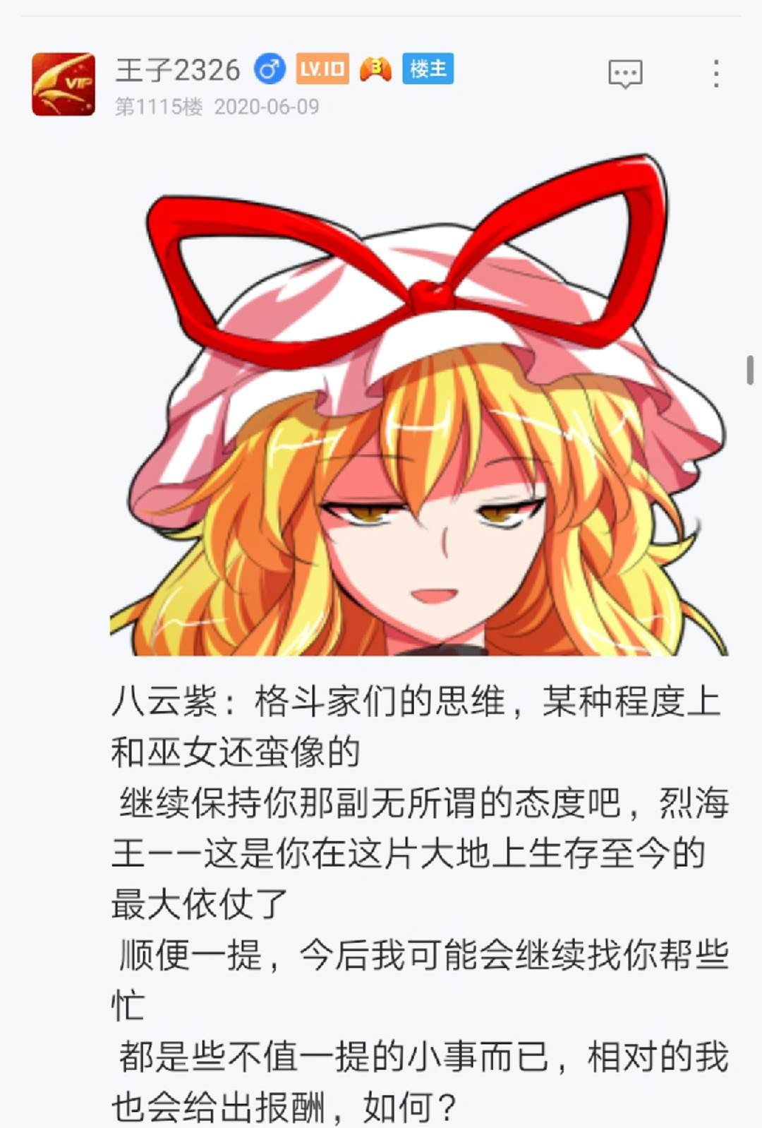 第13回