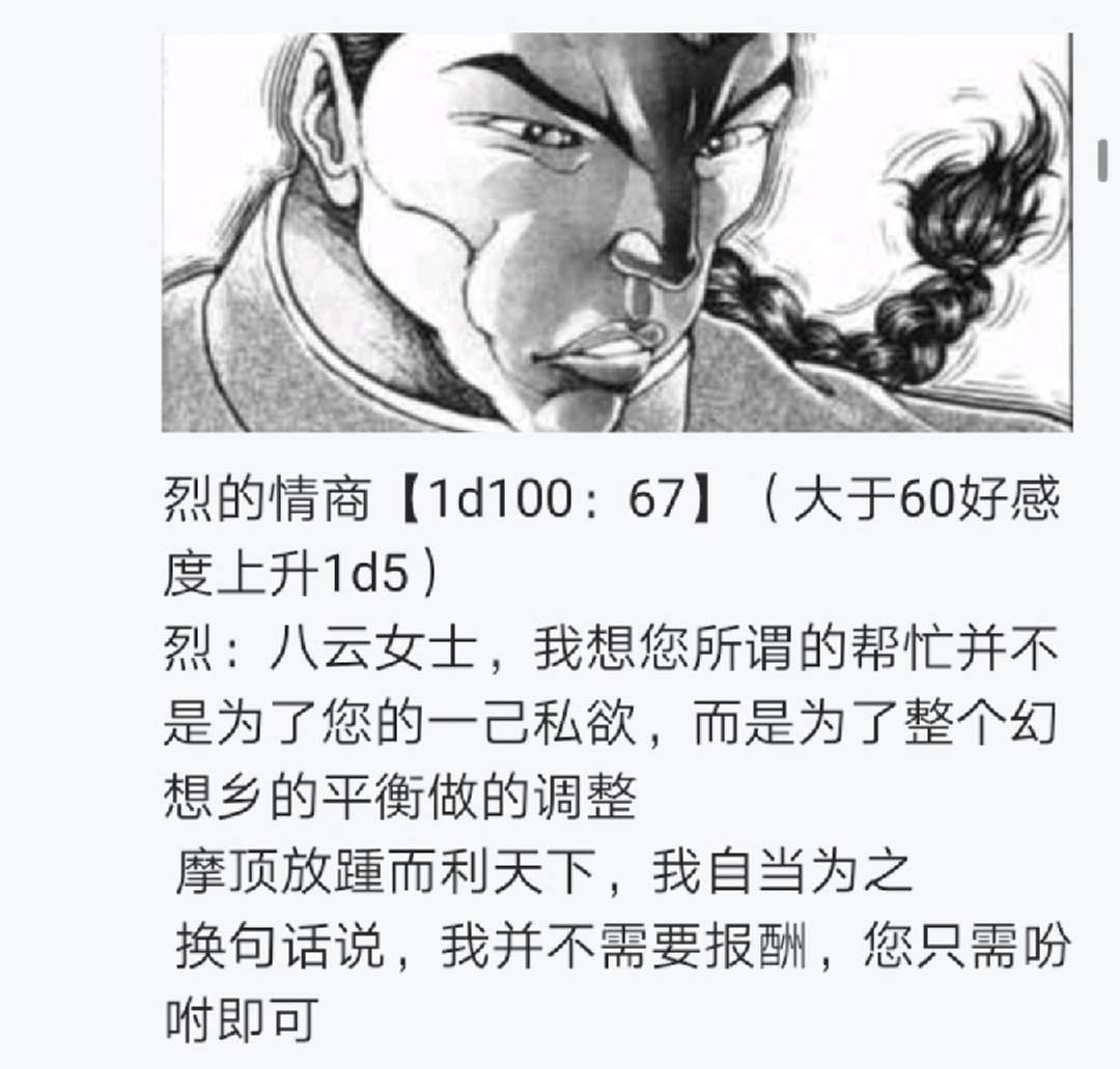 第13回