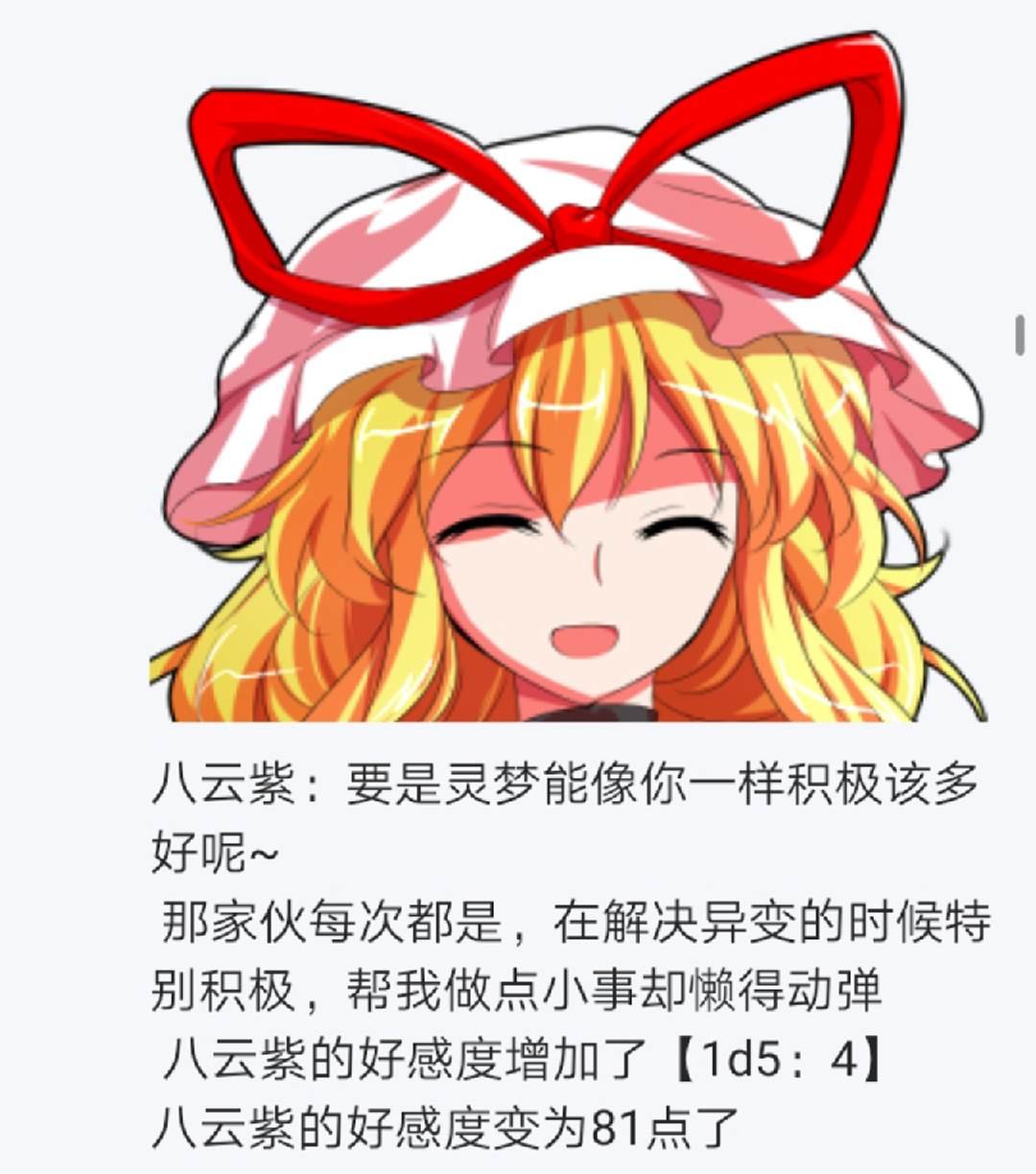 第13回