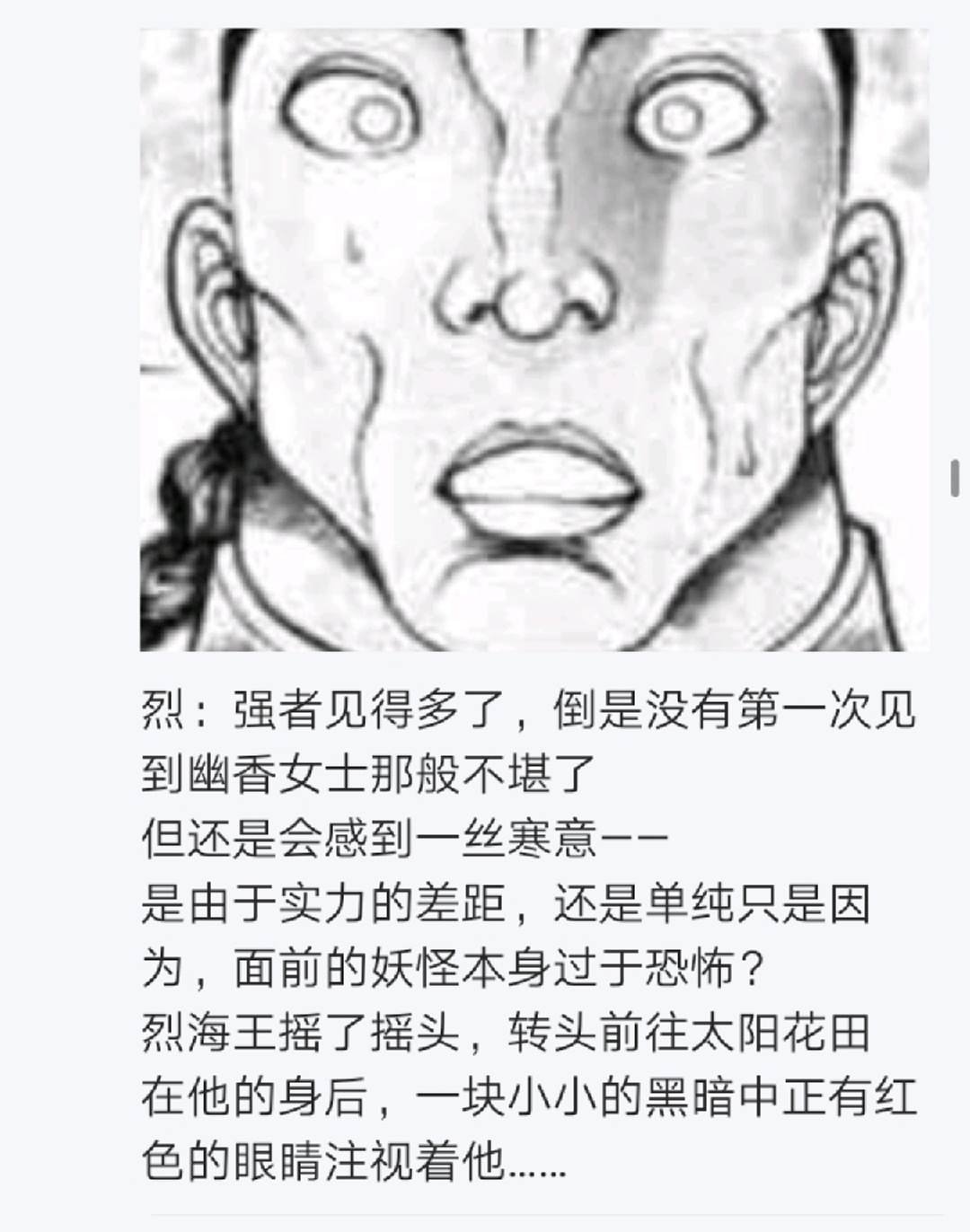 第13回