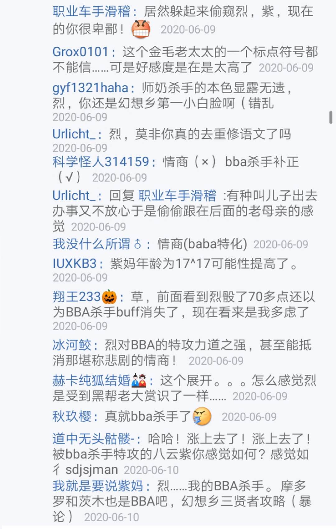第13回