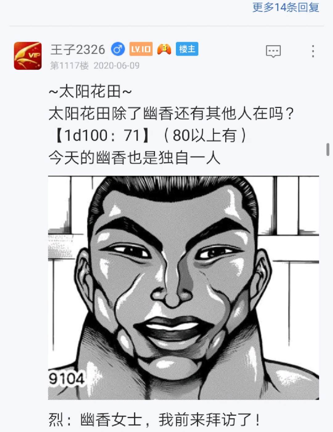 第13回