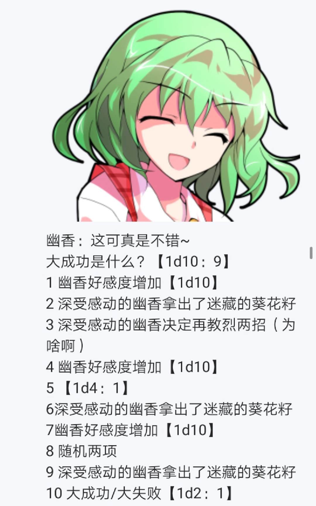 第13回