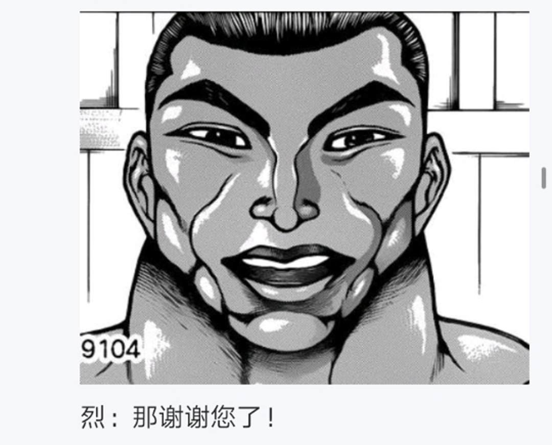 第13回