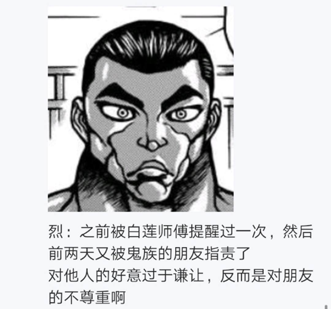 第13回