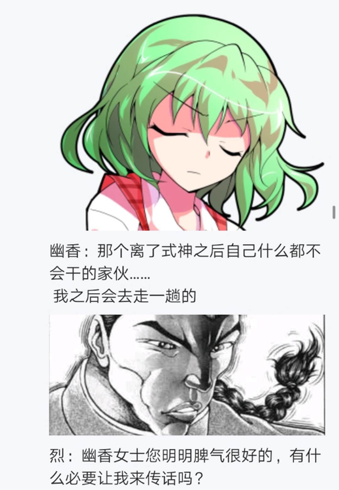 第13回