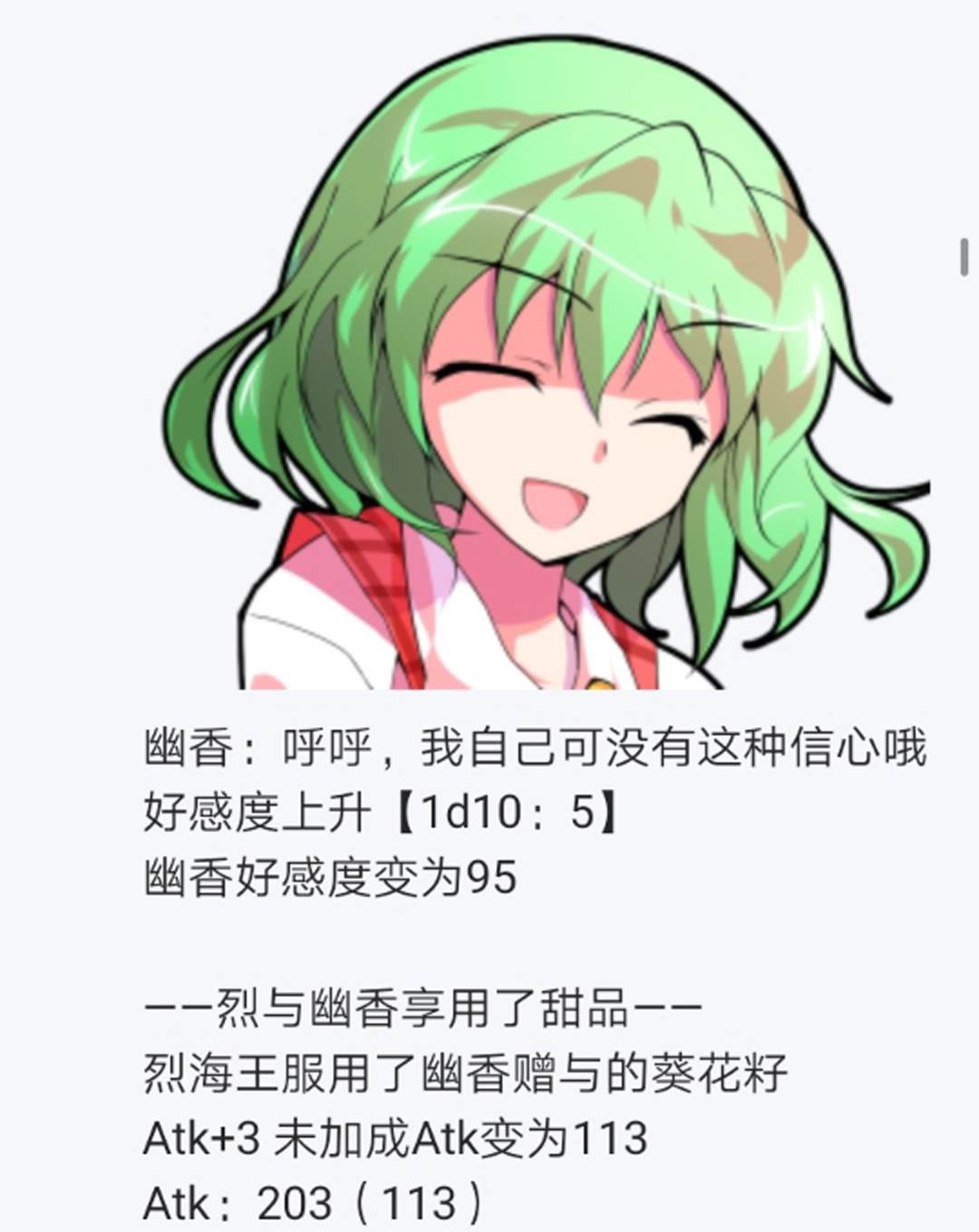 第13回