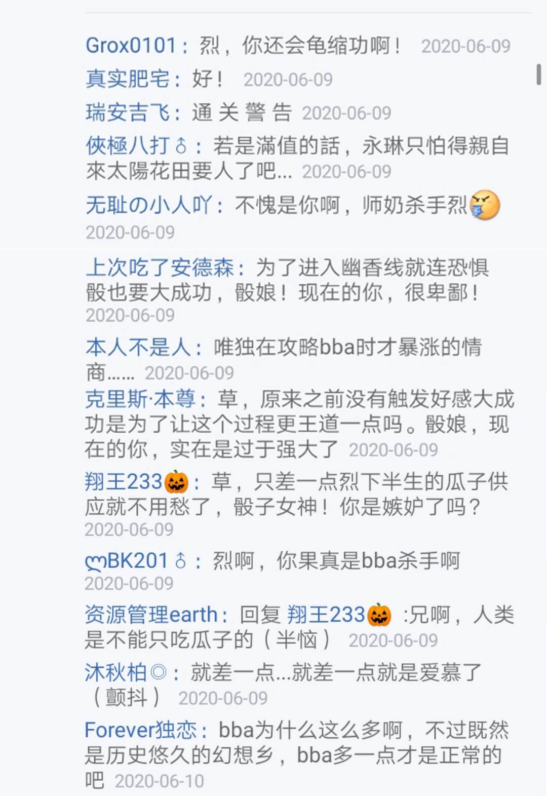 第13回