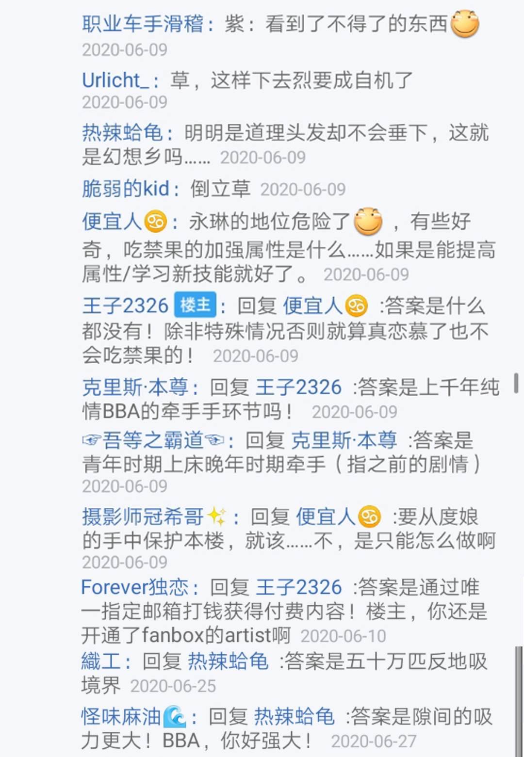 第13回