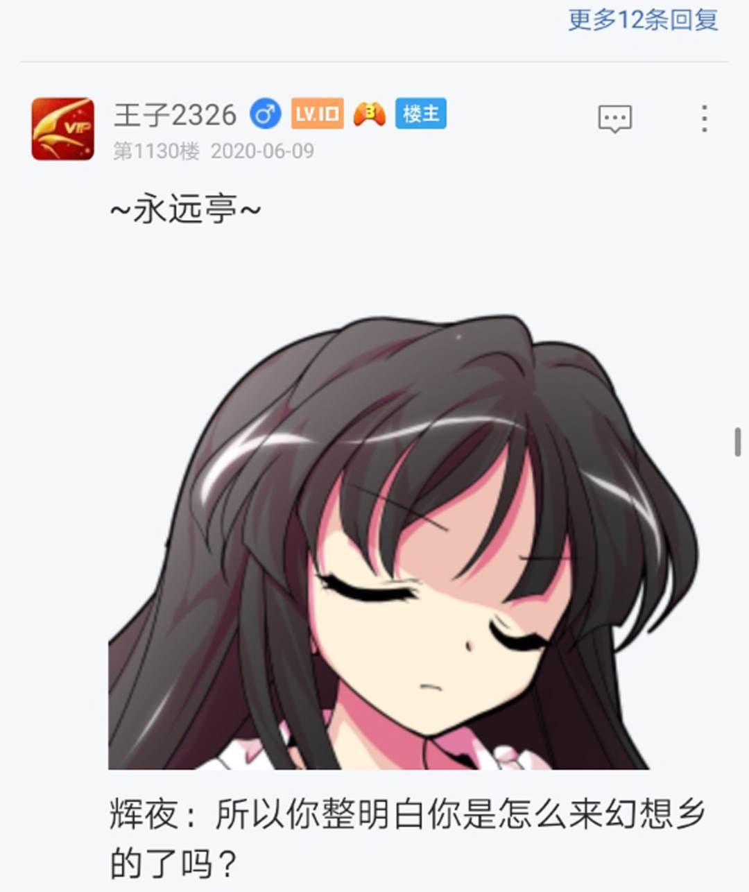 第13回