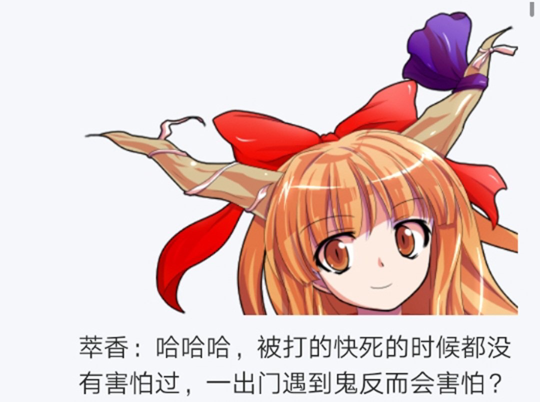 第14回