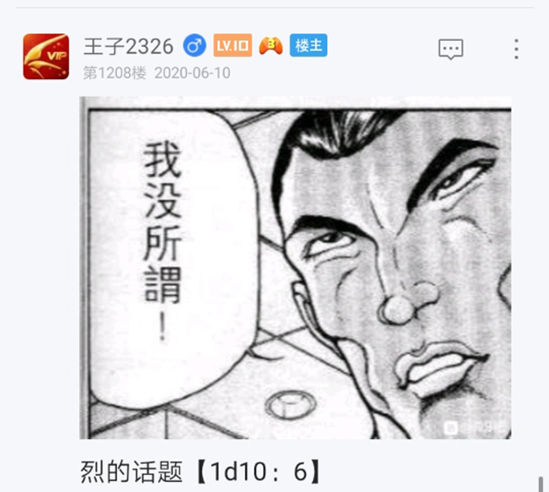第14回