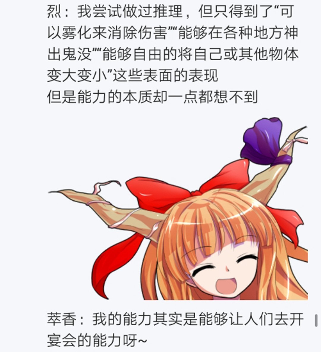 第14回