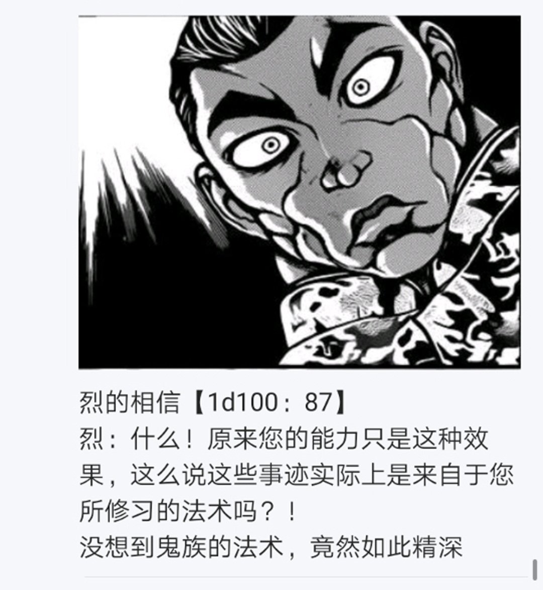 第14回