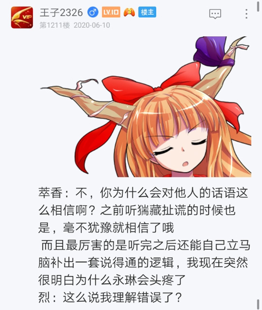 第14回