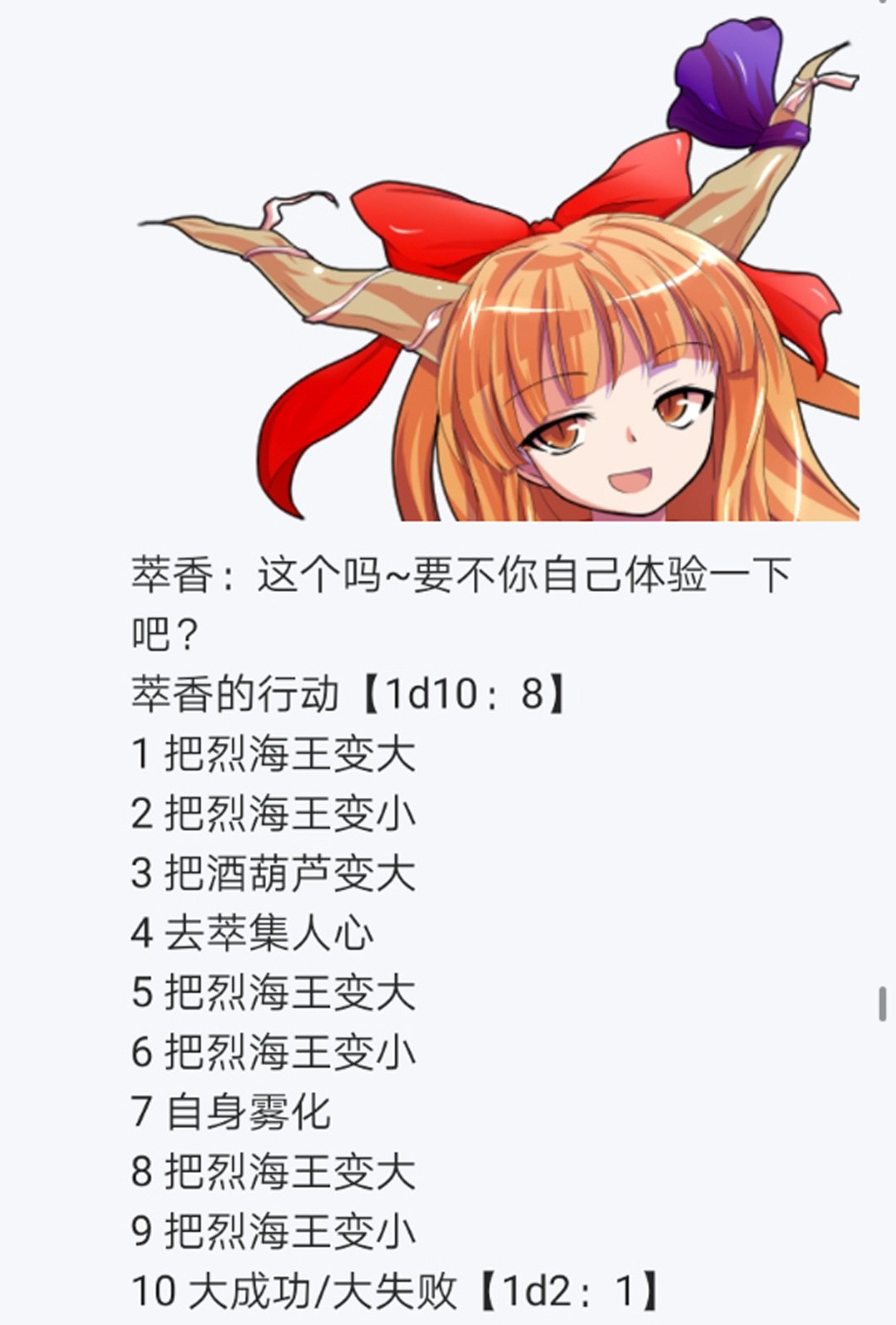 第14回