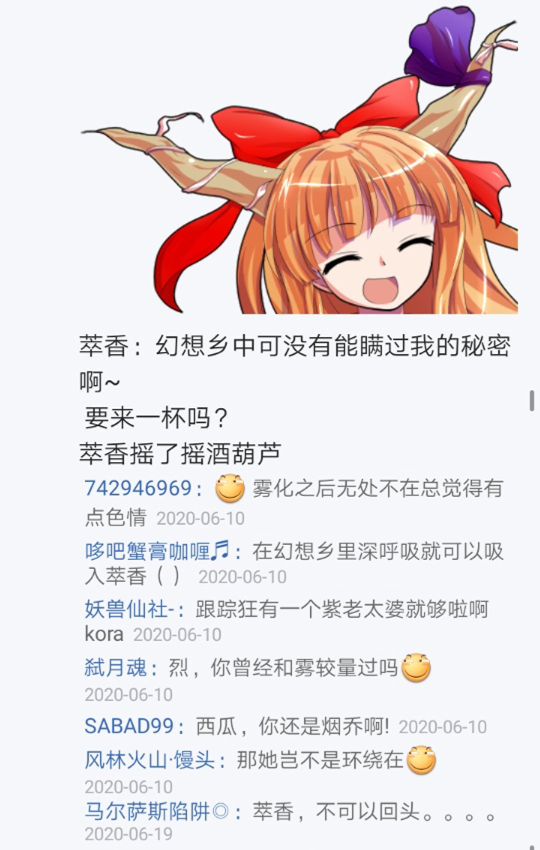 第14回