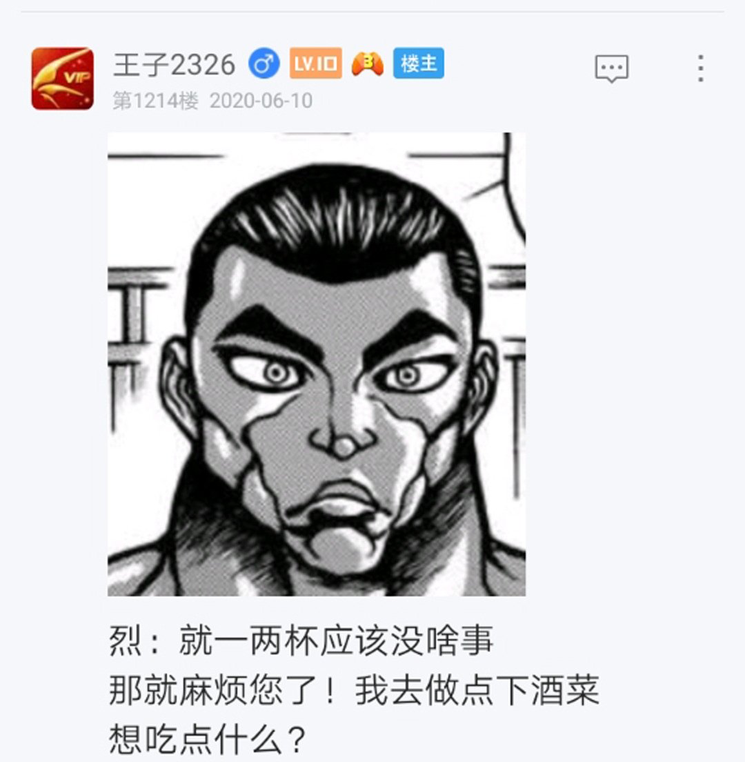 第14回
