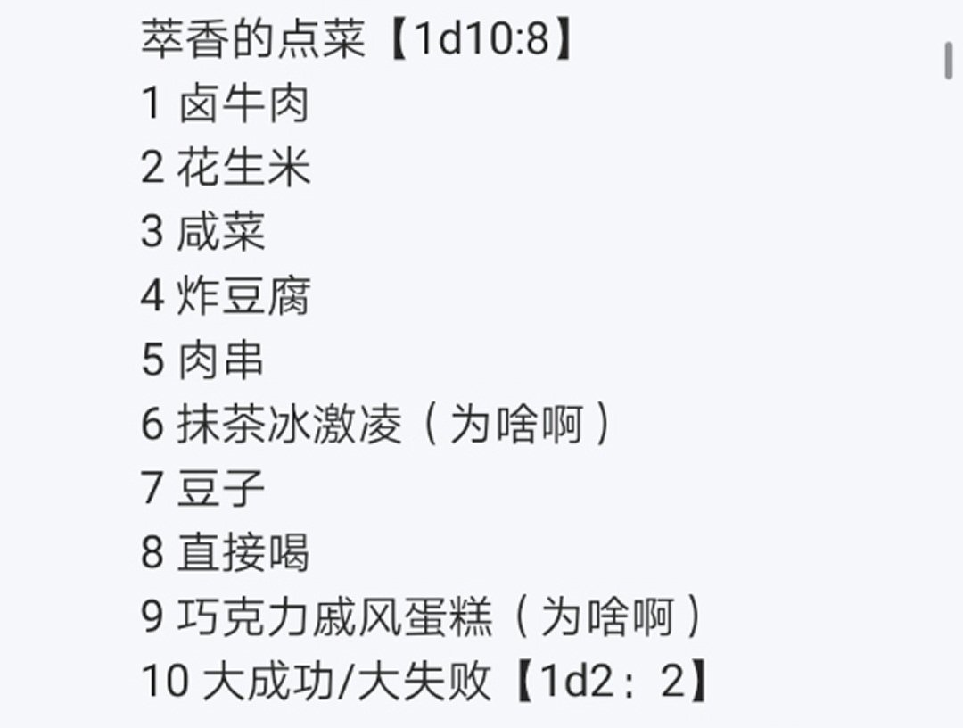 第14回