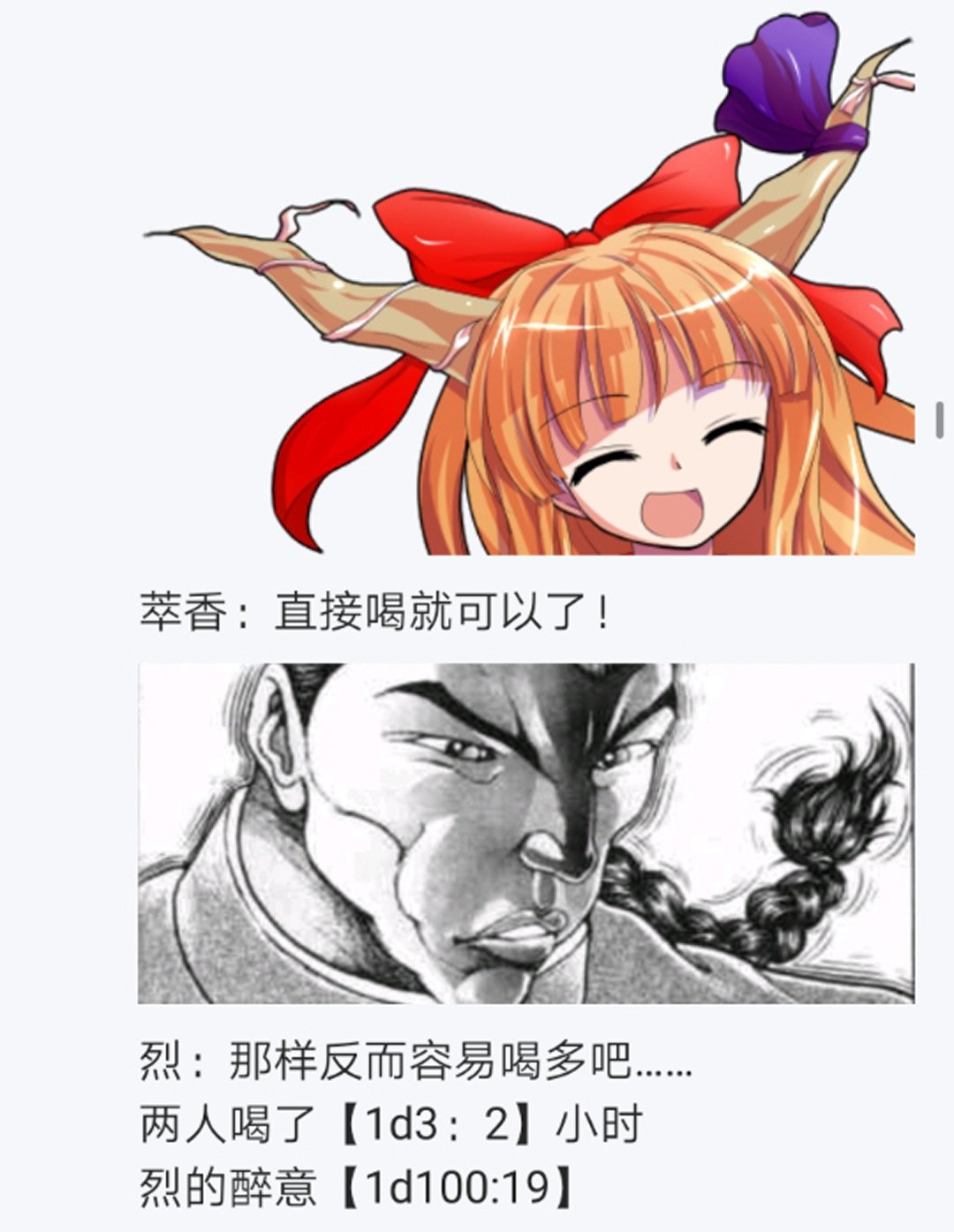 第14回