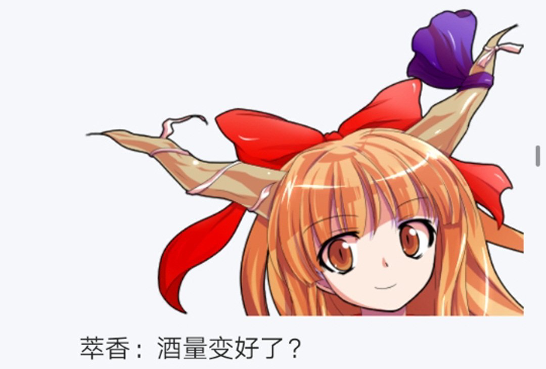 第14回