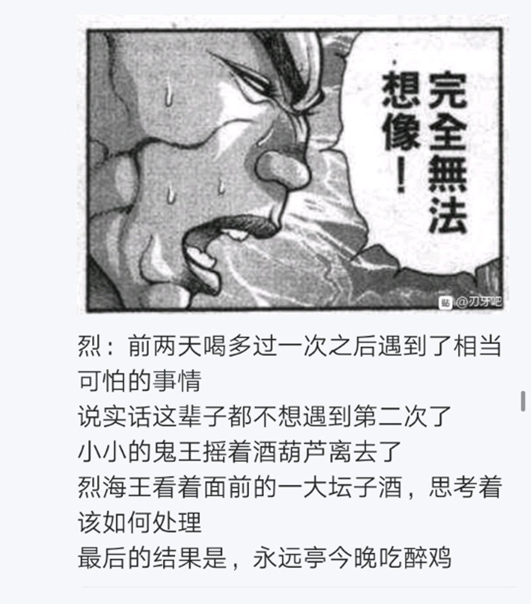 第14回
