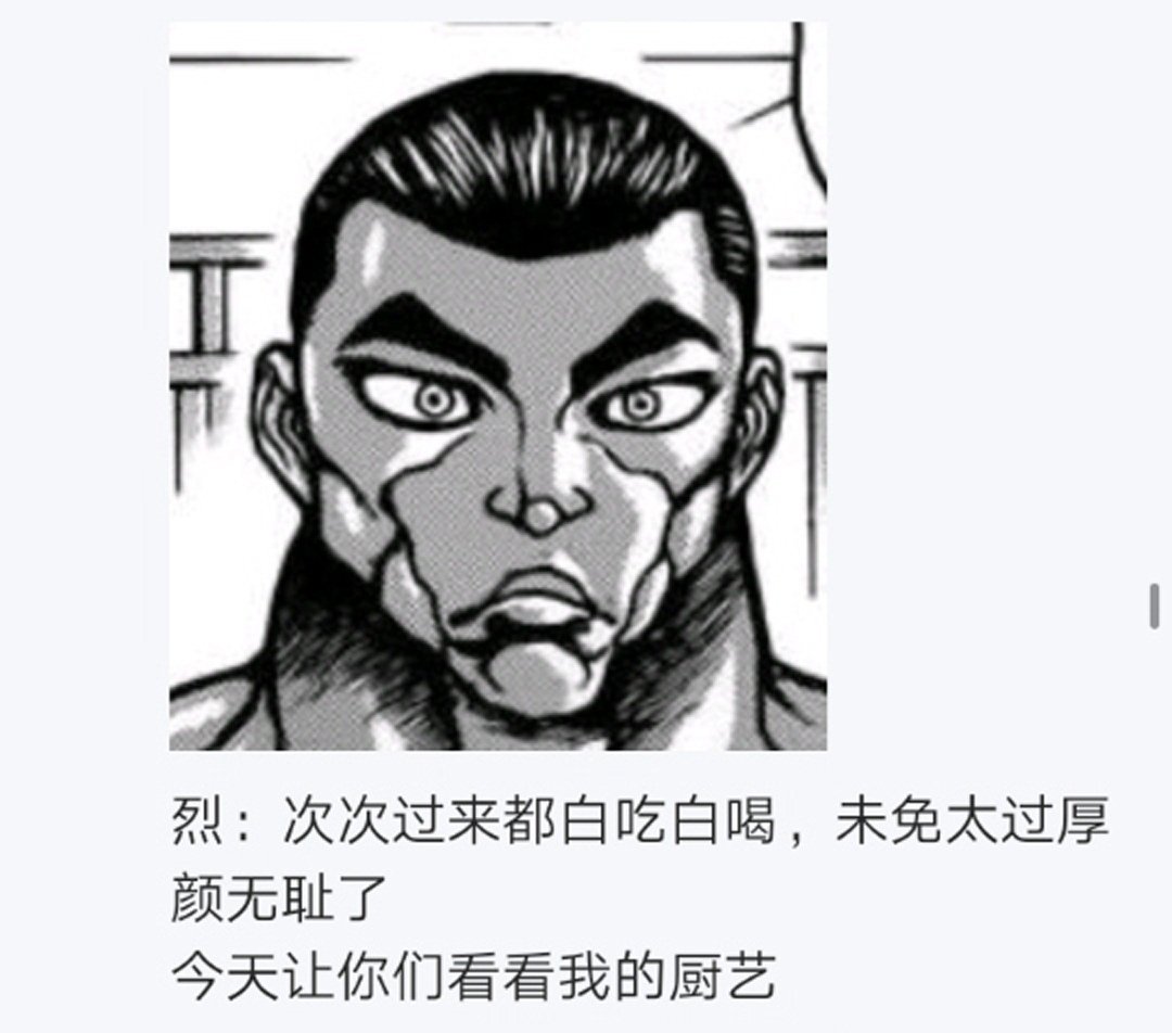 第14回