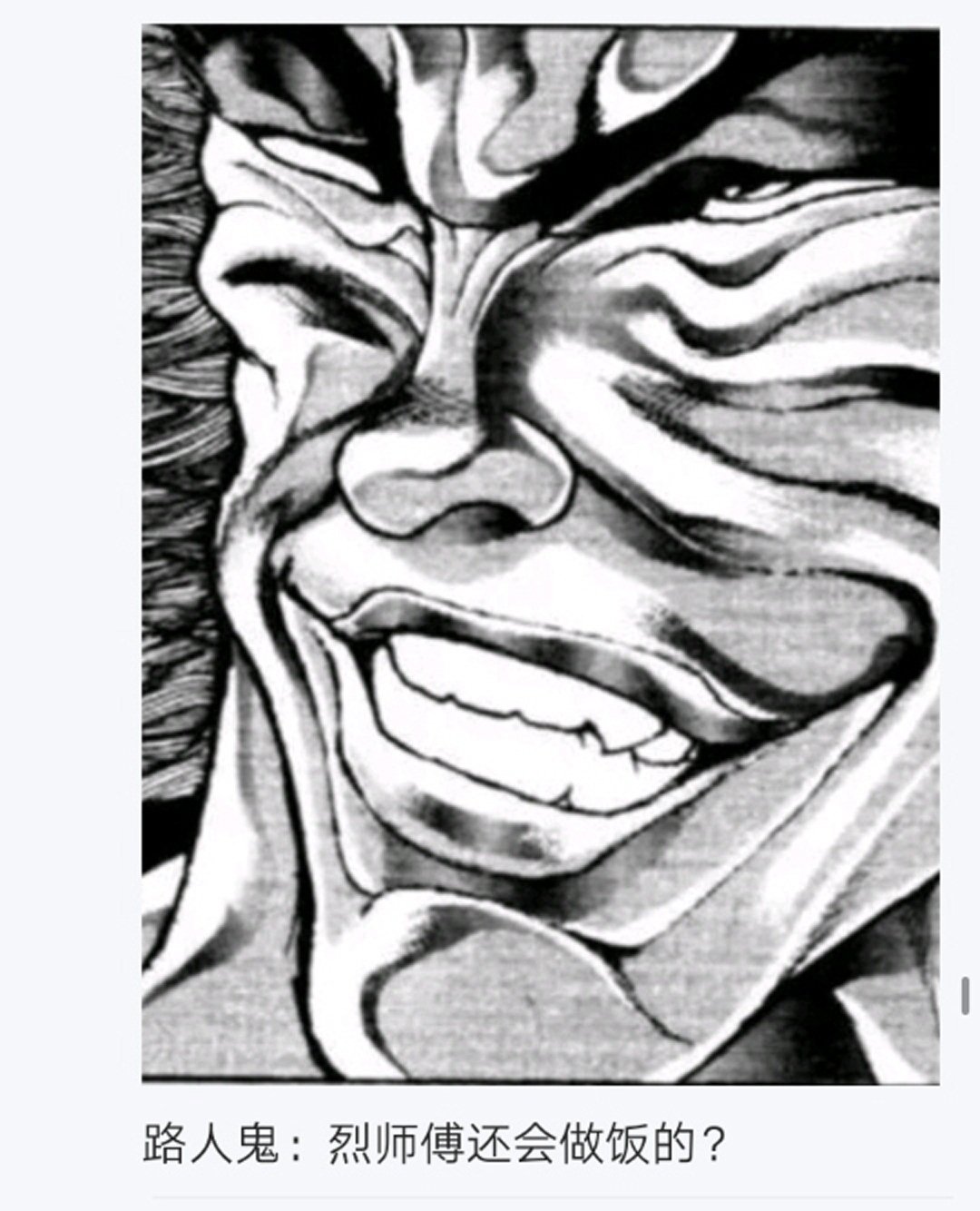 第14回