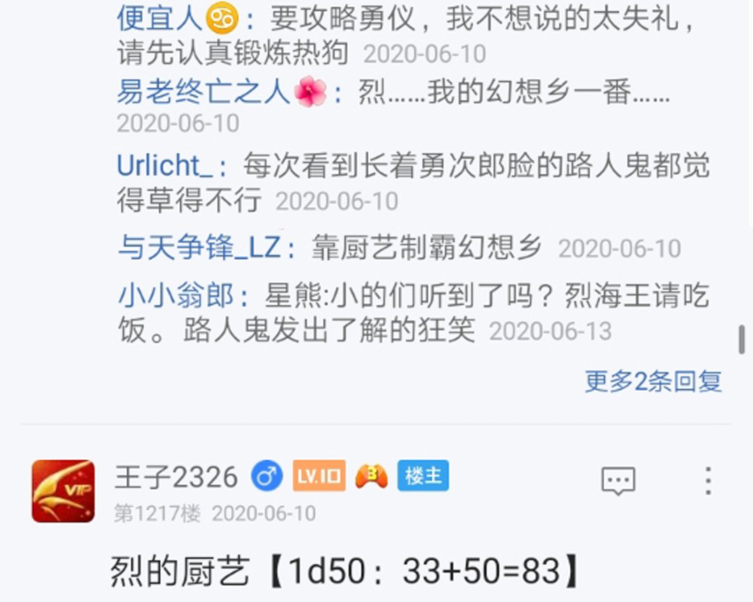 第14回