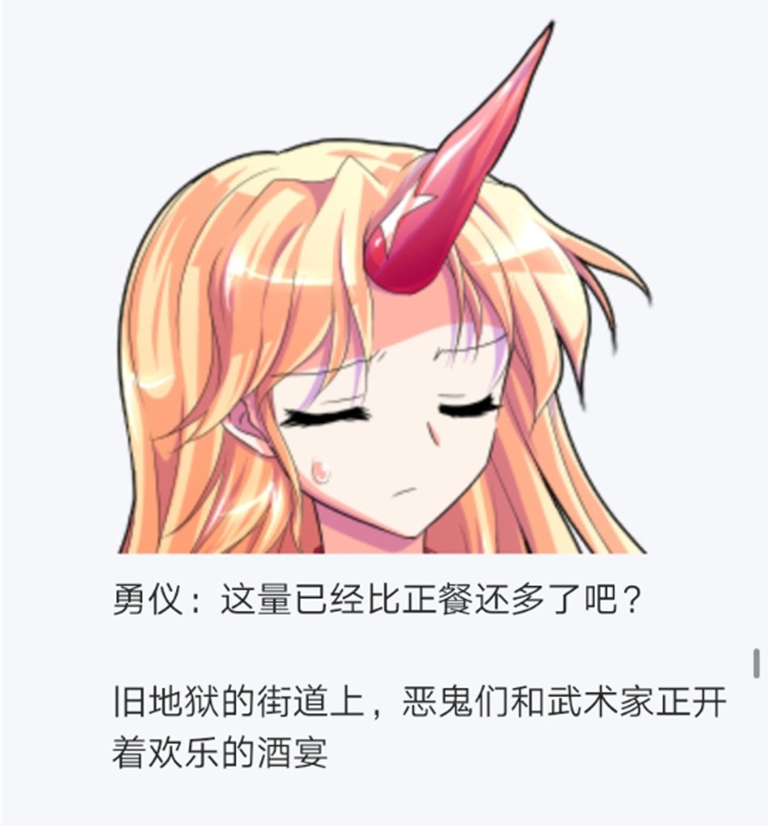 第14回