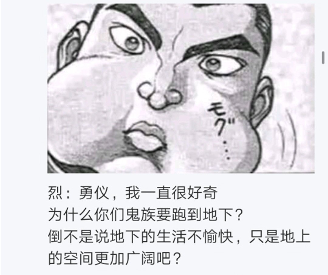 第14回