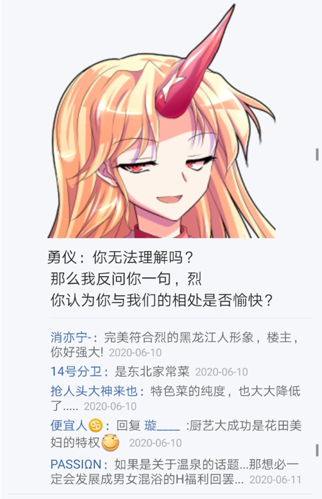 第14回