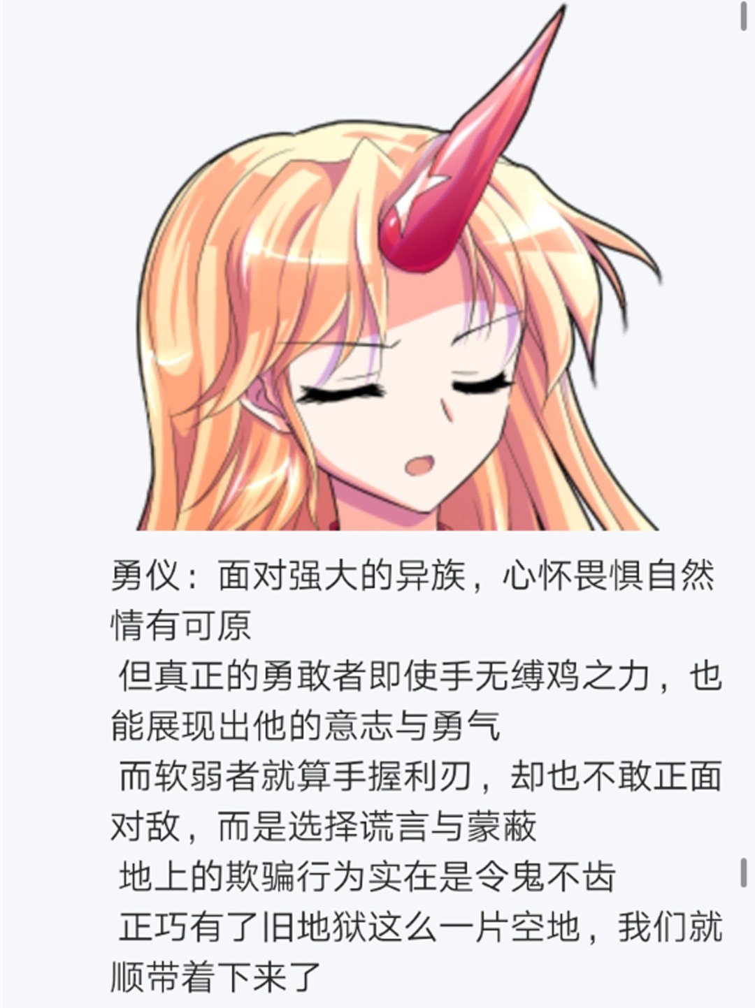 第14回