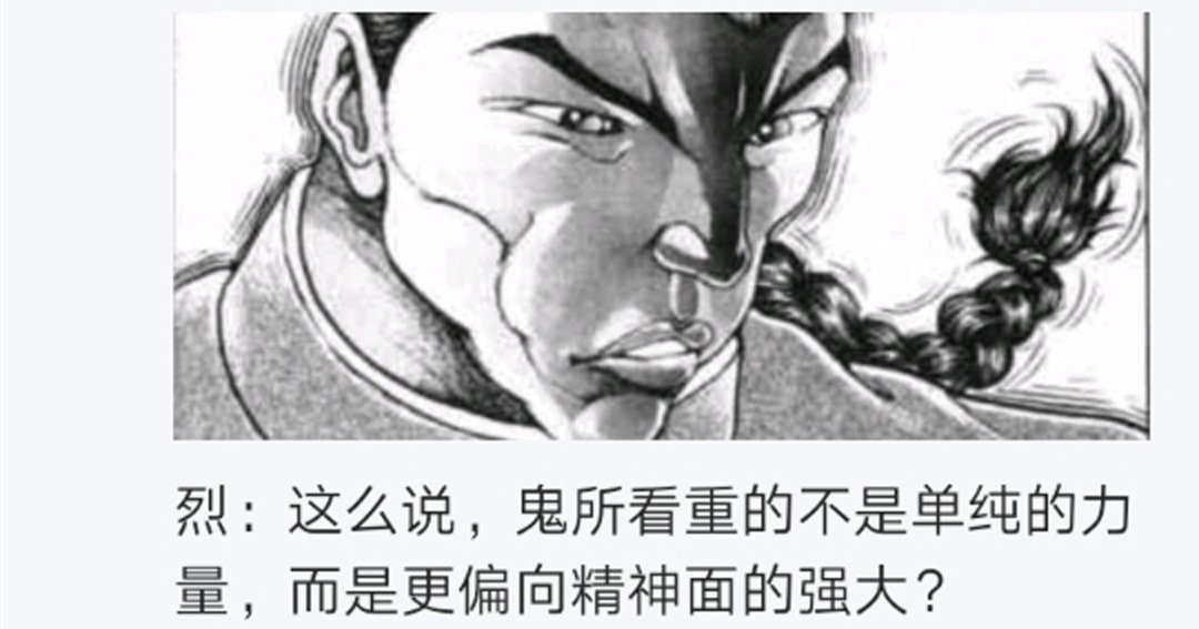 第14回