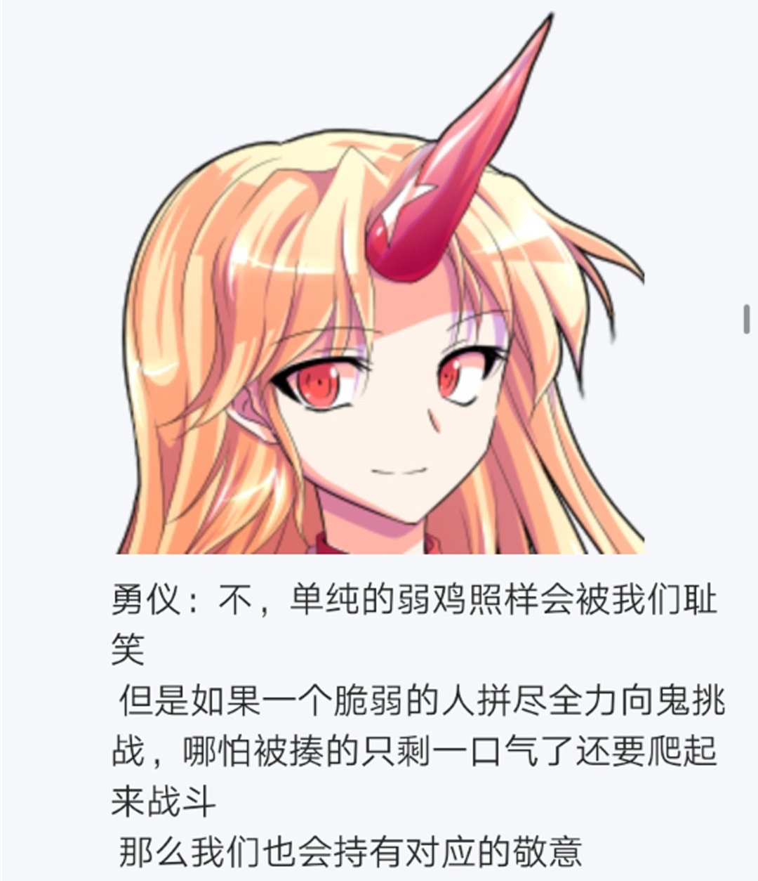 第14回