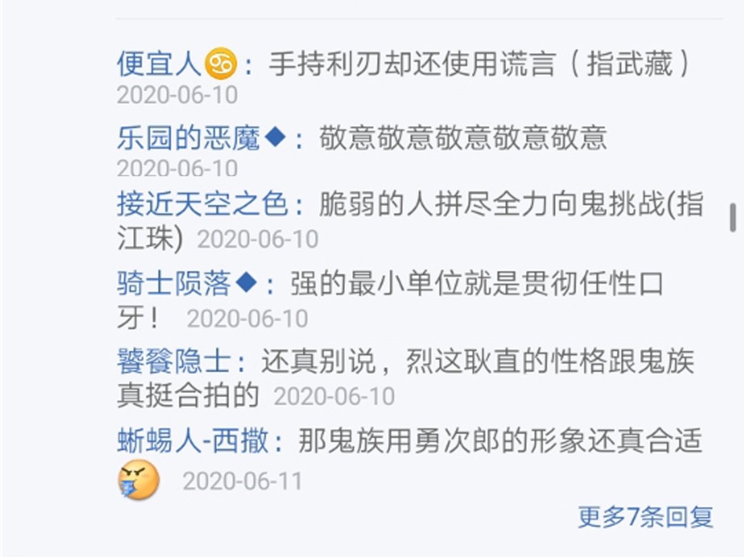 第14回