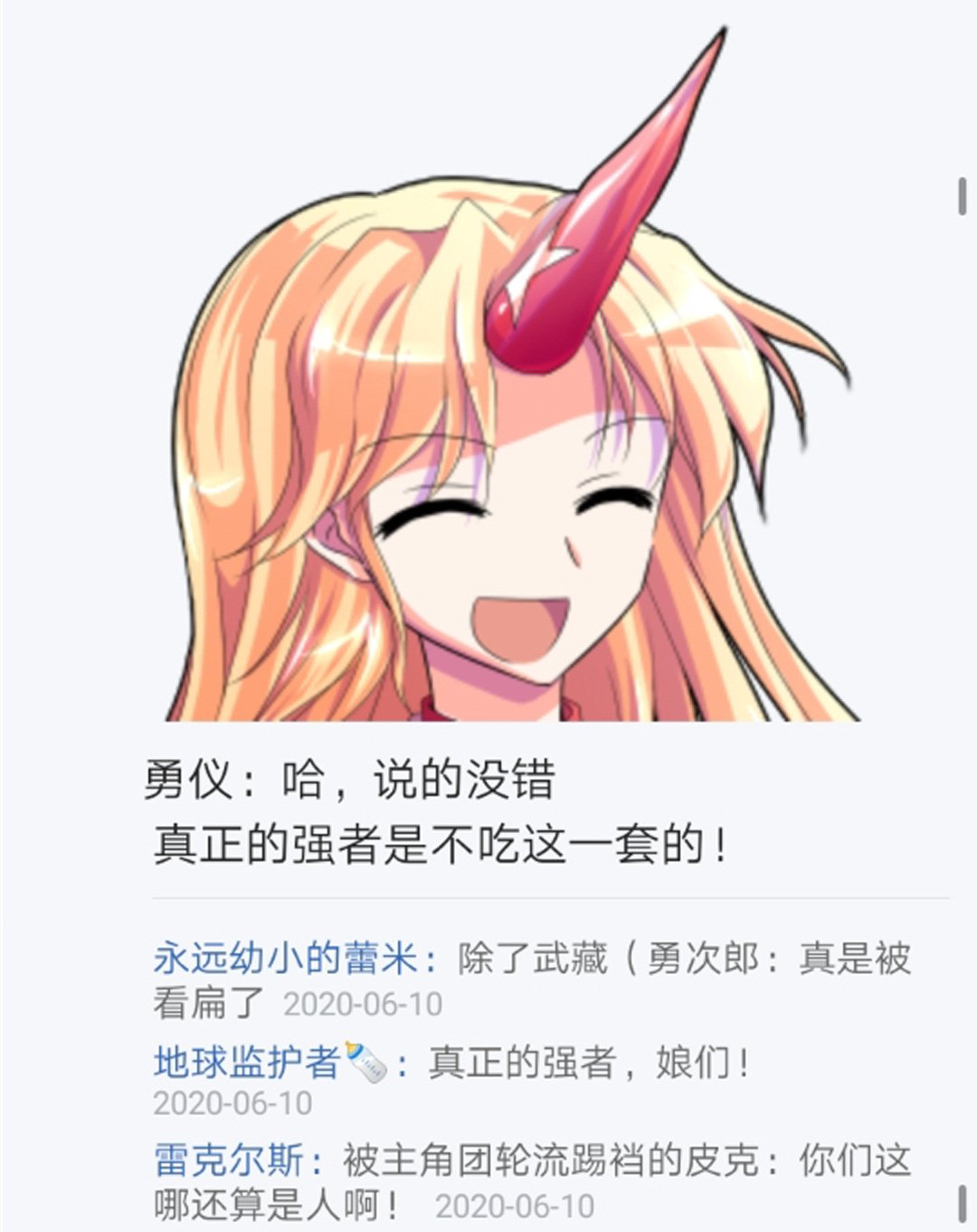 第14回