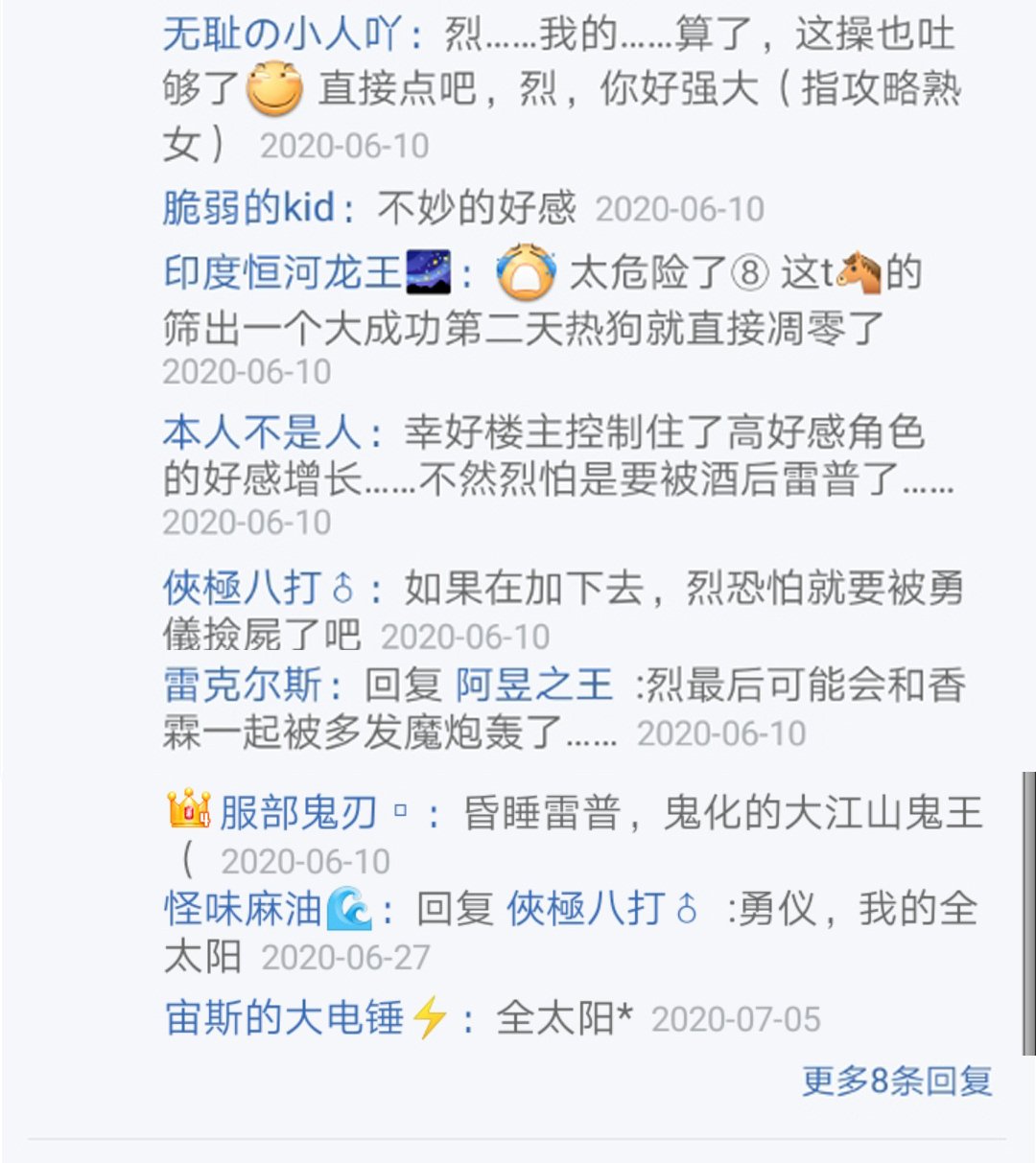 第14回
